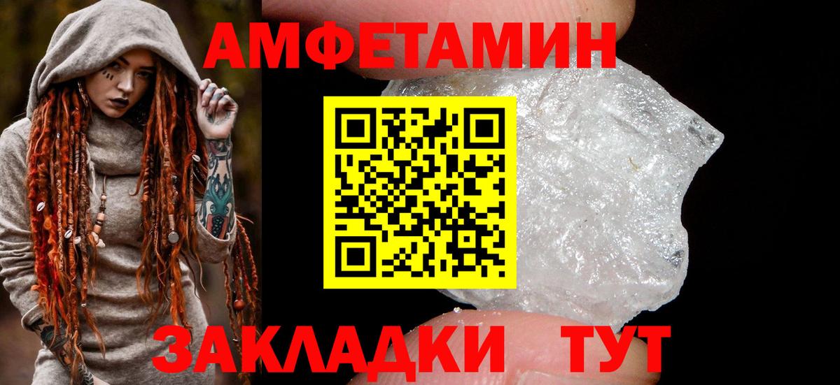 Кубинка  kraken ССЫЛКА  АМФ  Вход с VPN  Амфетамин Premium 