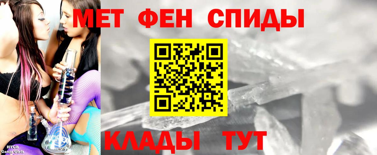 АМФ VHQ Кубинка
