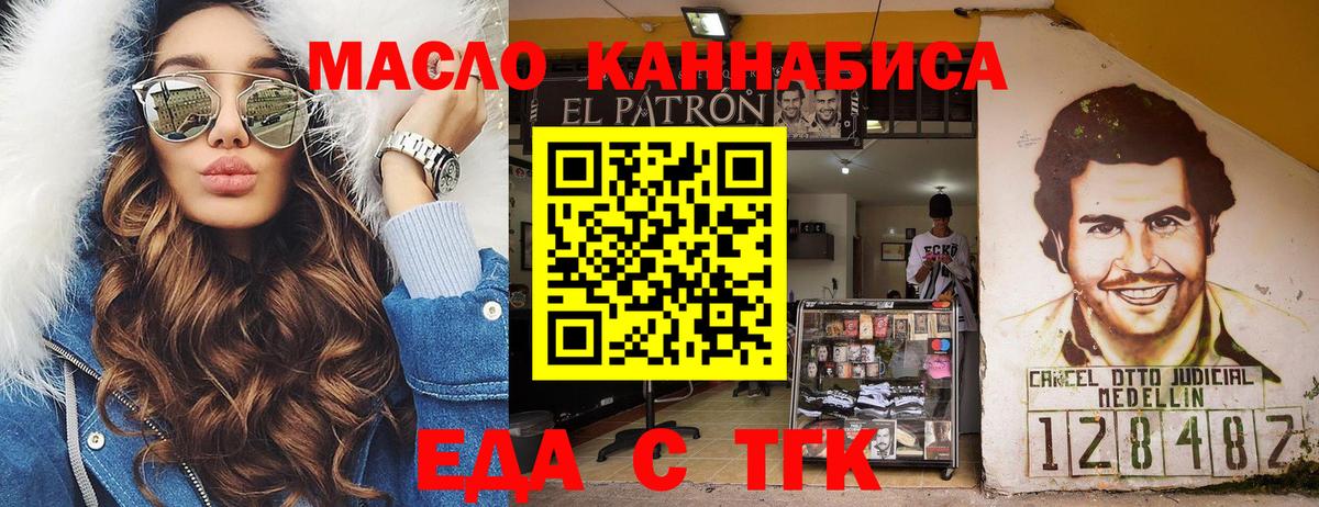 Кубинка  Cannafood марихуана  Вход с VPN 