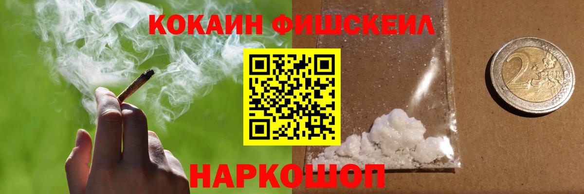 Кокаин Боливия  КОКАИН  Вход с VPN  Кубинка  COCAIN Боливия 