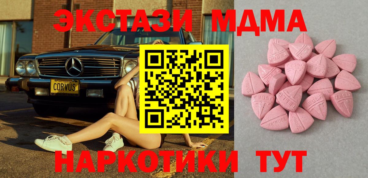 цены наркотик  кракен   ЭКСТАЗИ Punisher  Кубинка  Вход с VPN  Ecstasy louis Vuitton  ЭКСТАЗИ 