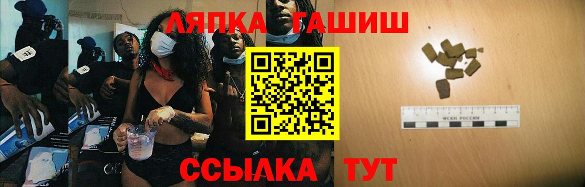 Кубинка  Гашиш 40% ТГК  Гашиш ice o lator  Вход с VPN 