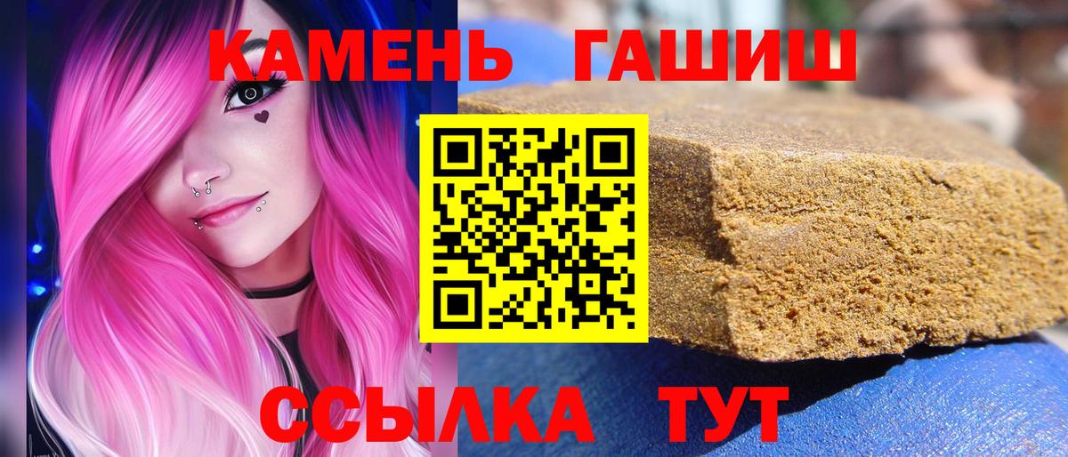 ГАШ Cannabis Кубинка