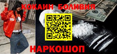кокаин Кандалакша