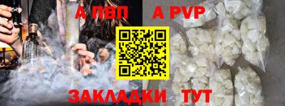 кокаин Кандалакша