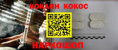 героин Канаш