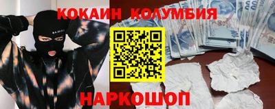 кокаин Кандалакша