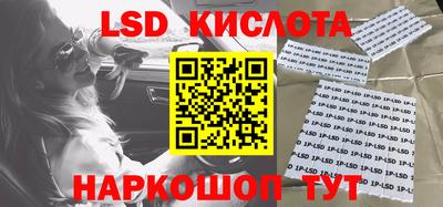 героин Канаш