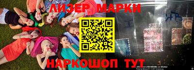кокаин Кандалакша