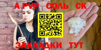 дживик Камышлов