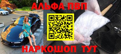 героин Канаш