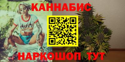 героин Канаш