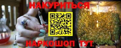 героин Канаш