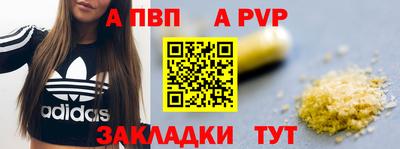 героин Канаш