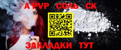 кокаин Кандалакша