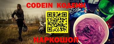 героин Канаш
