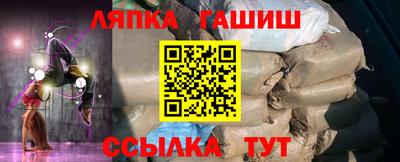 героин Канаш