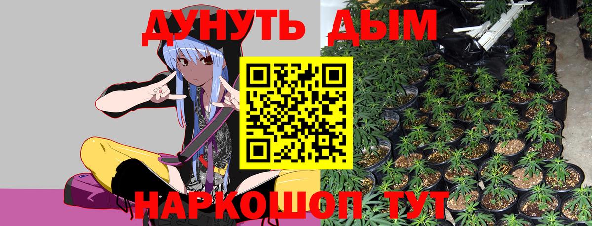 Каннабис семена Кубинка